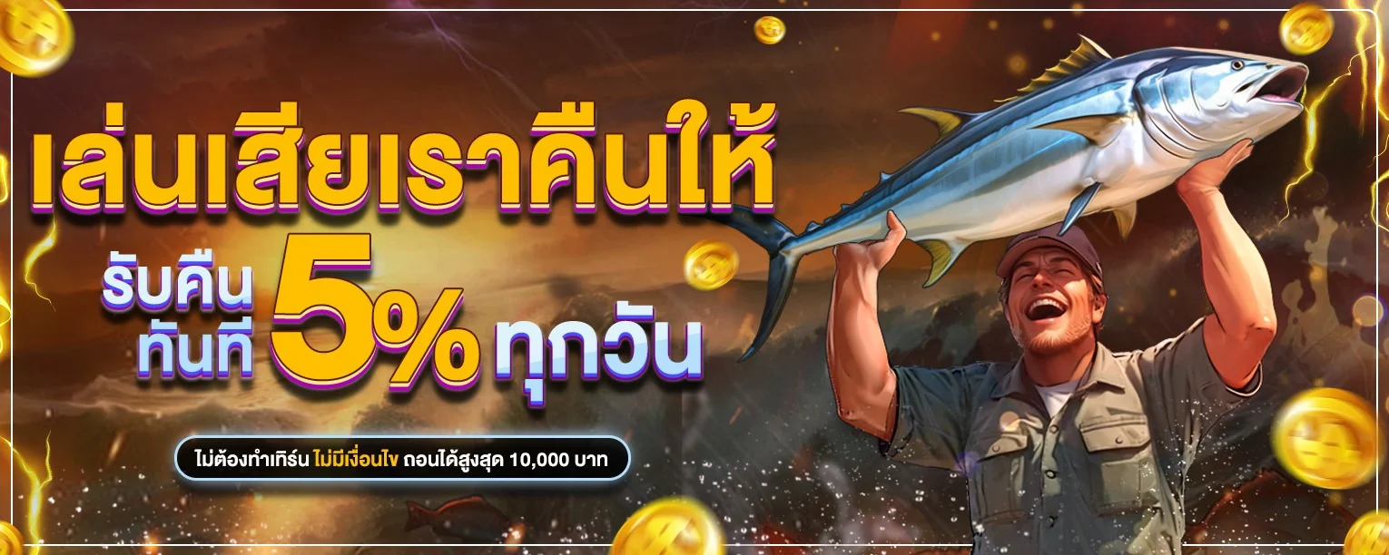 เกมเดิมพันยอดนิยมบน ล่ำซำ789 สล็อต บาคาร่า แทงบอล หวย